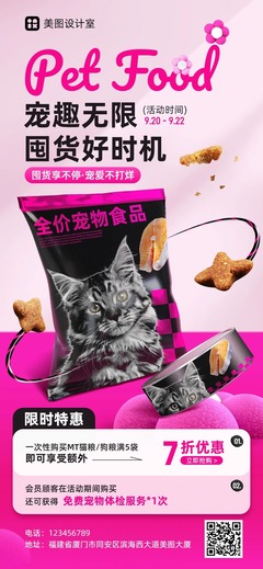 選擇優(yōu)質(zhì)貓糧 寵物食品的全面指南