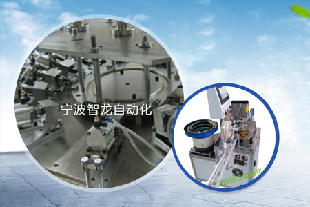 智龍機(jī)械設(shè)備與我司攜手合作，共譜機(jī)械設(shè)備研發(fā)新篇章