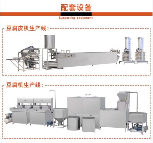 2019新型三聯磨漿機組 大型豆制品加工廠的效率引擎與成本解析