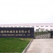 聚焦創(chuàng)新，驅動未來 卓越的機械設備研發(fā)企業(yè)